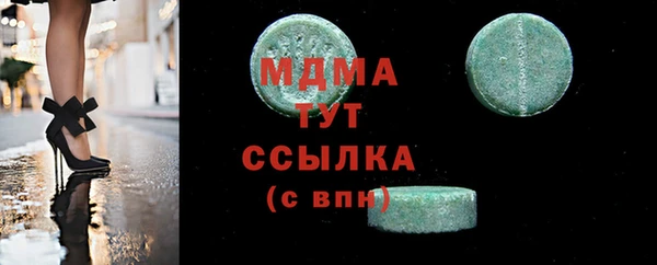 стаф Вязьма