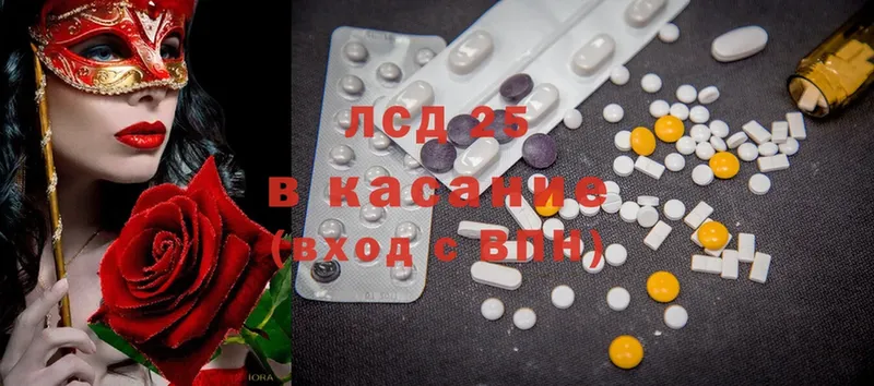 ОМГ ОМГ онион  купить  цена  Остров  LSD-25 экстази ecstasy 