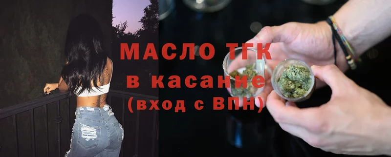 где можно купить   Остров  ссылка на мегу ССЫЛКА  ТГК THC oil 